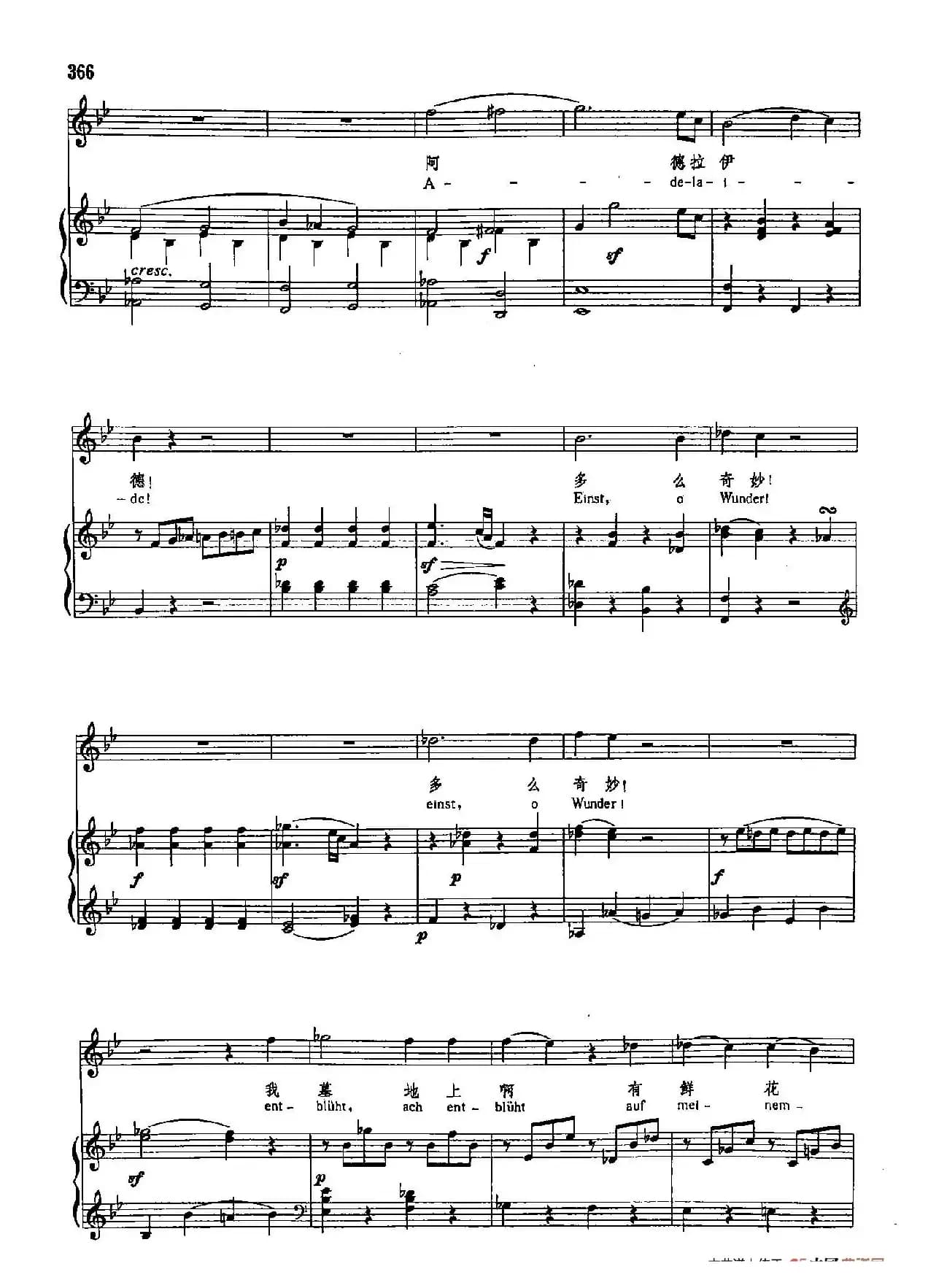 声乐教学曲库3-[德]75阿德拉伊得（正谱） 