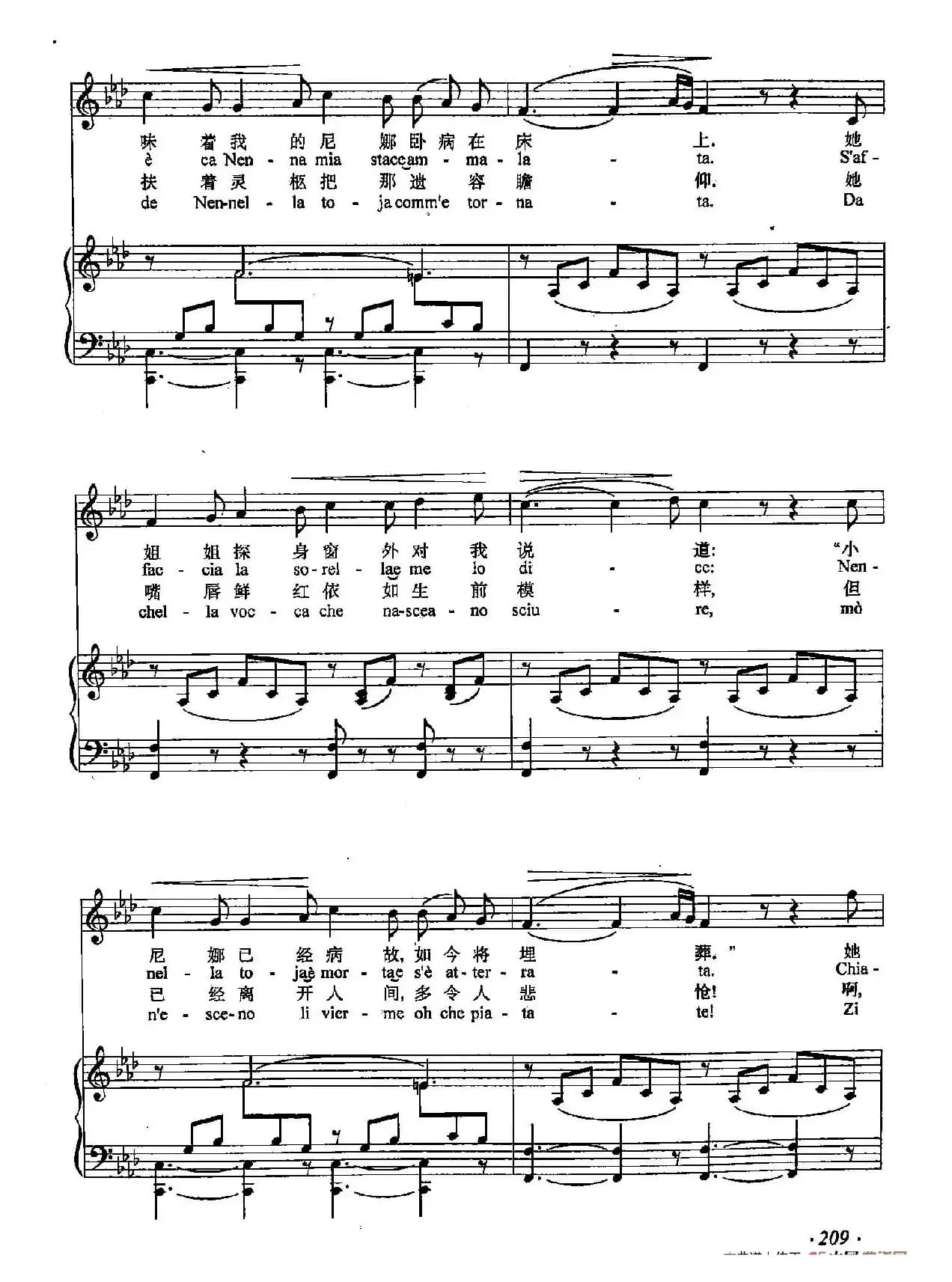 丁小琴编-66明亮的窗户（正谱）