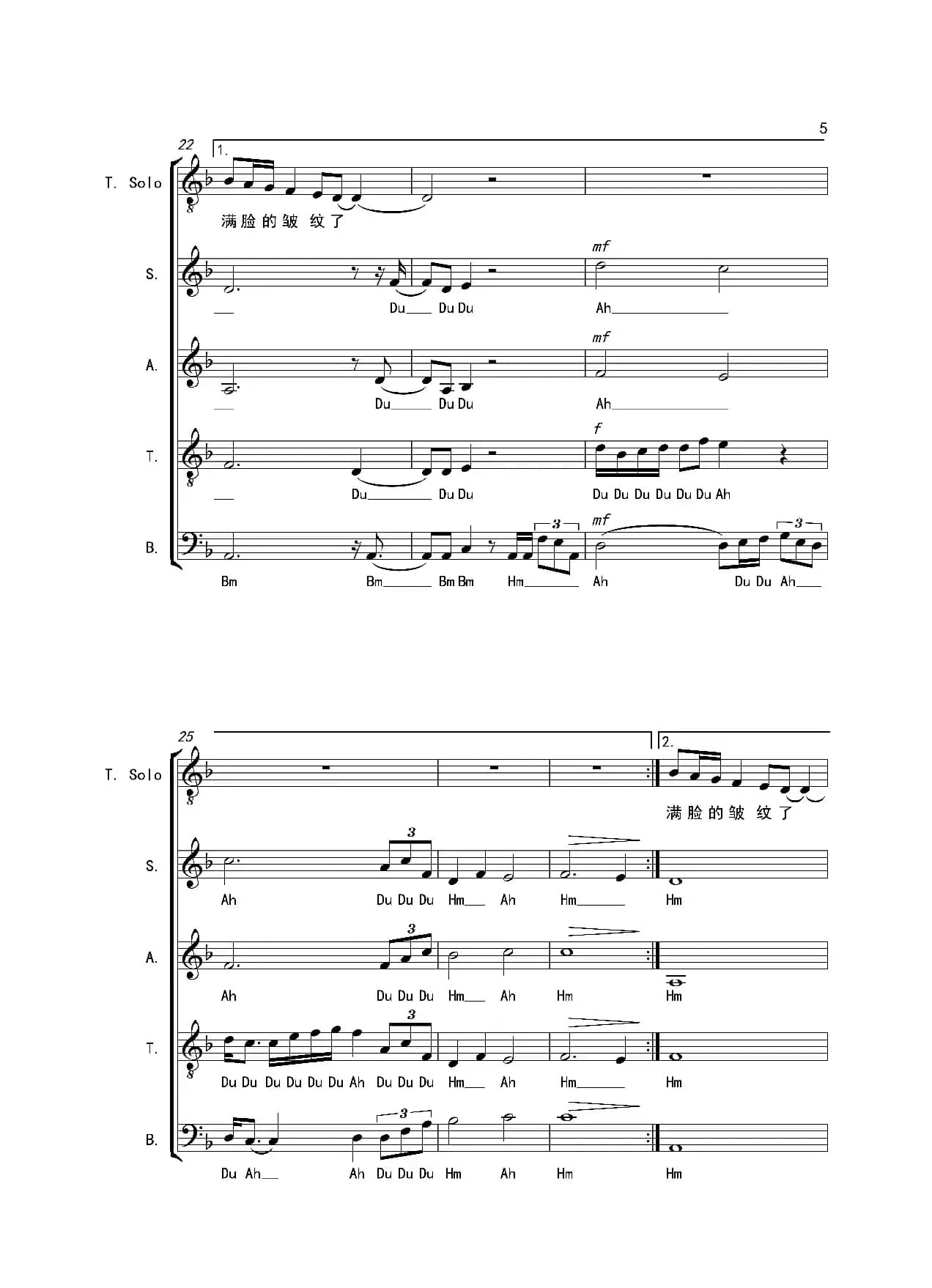 《时间都去哪了》阿卡贝拉