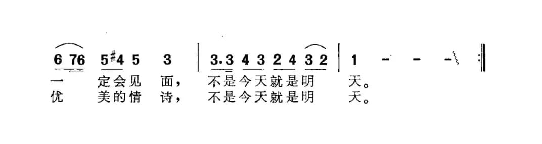 [巴基斯坦]不是今天就是明天