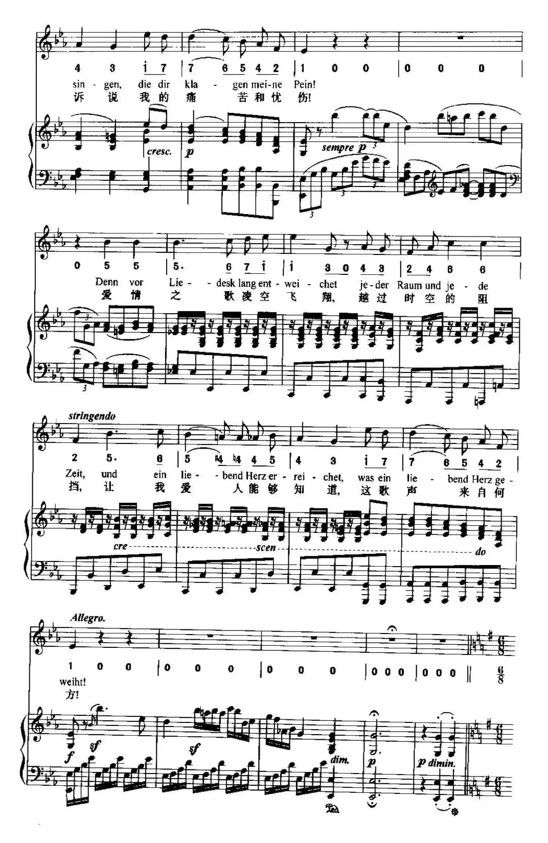 致远方的恋人（中外文对照、线简谱混排版）