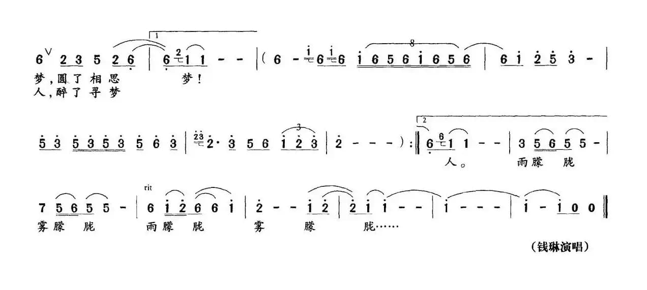 美在莫愁烟雨中
