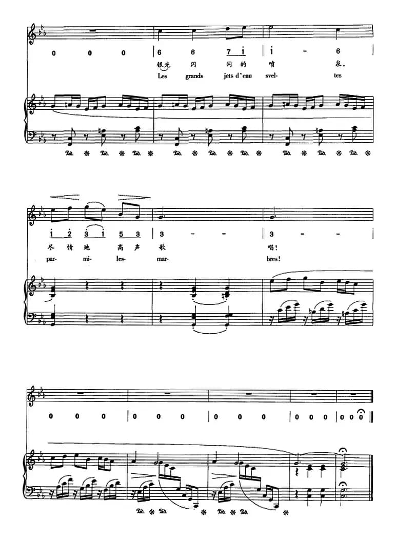 月光（正谱、线简谱、中外文对照版）