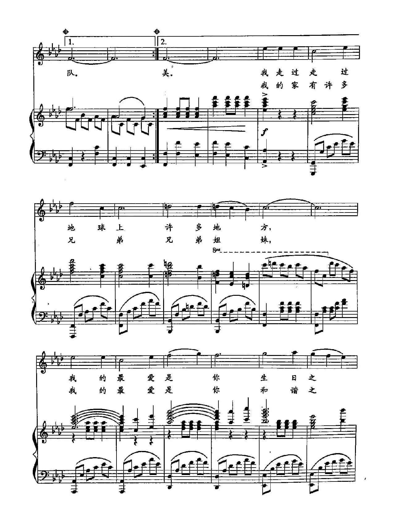 ​5祖国万岁（双谱）