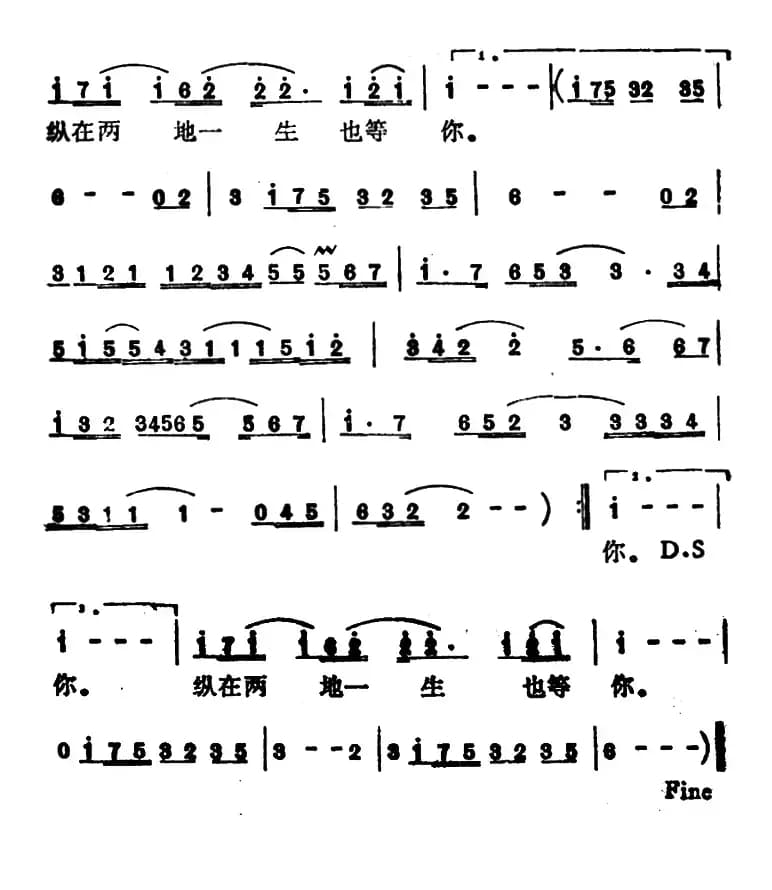 珍重（叶倩文演唱版）