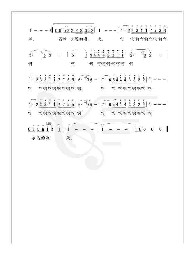 中国的笑容(张枚同词 姜延辉曲)