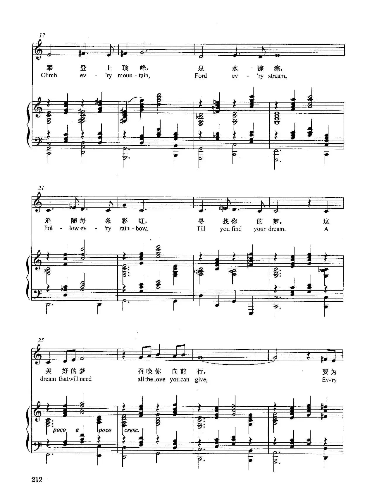 [美]攀山越岭（正谱）（选自音乐剧《音乐之声》）