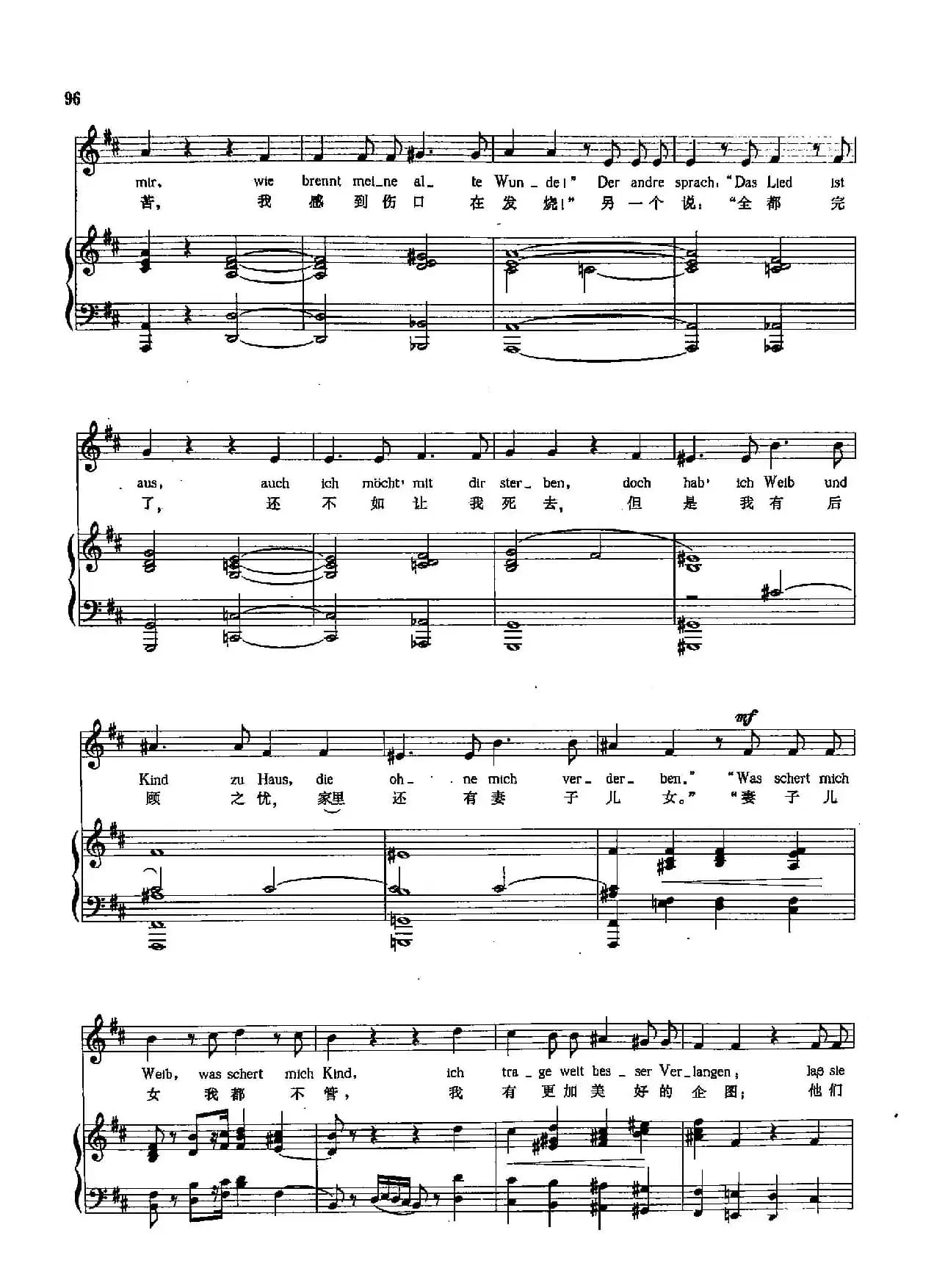 [德]30两个近卫兵（正谱）