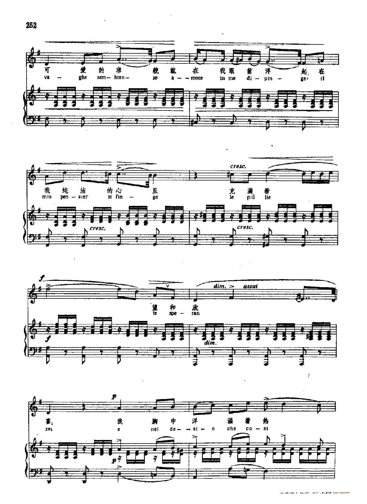 声乐教学曲库3-[意]52我怀着满腔热情（正谱） 