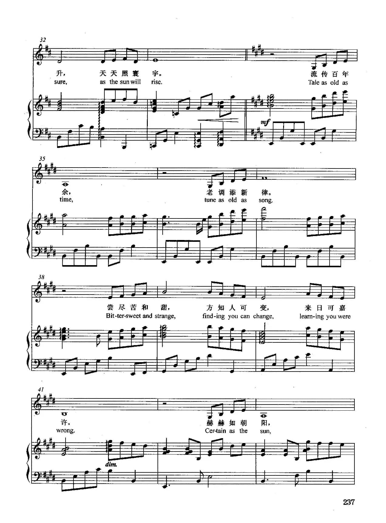 [美]美女与野兽（正谱）（选自音乐剧《美女与野兽》）