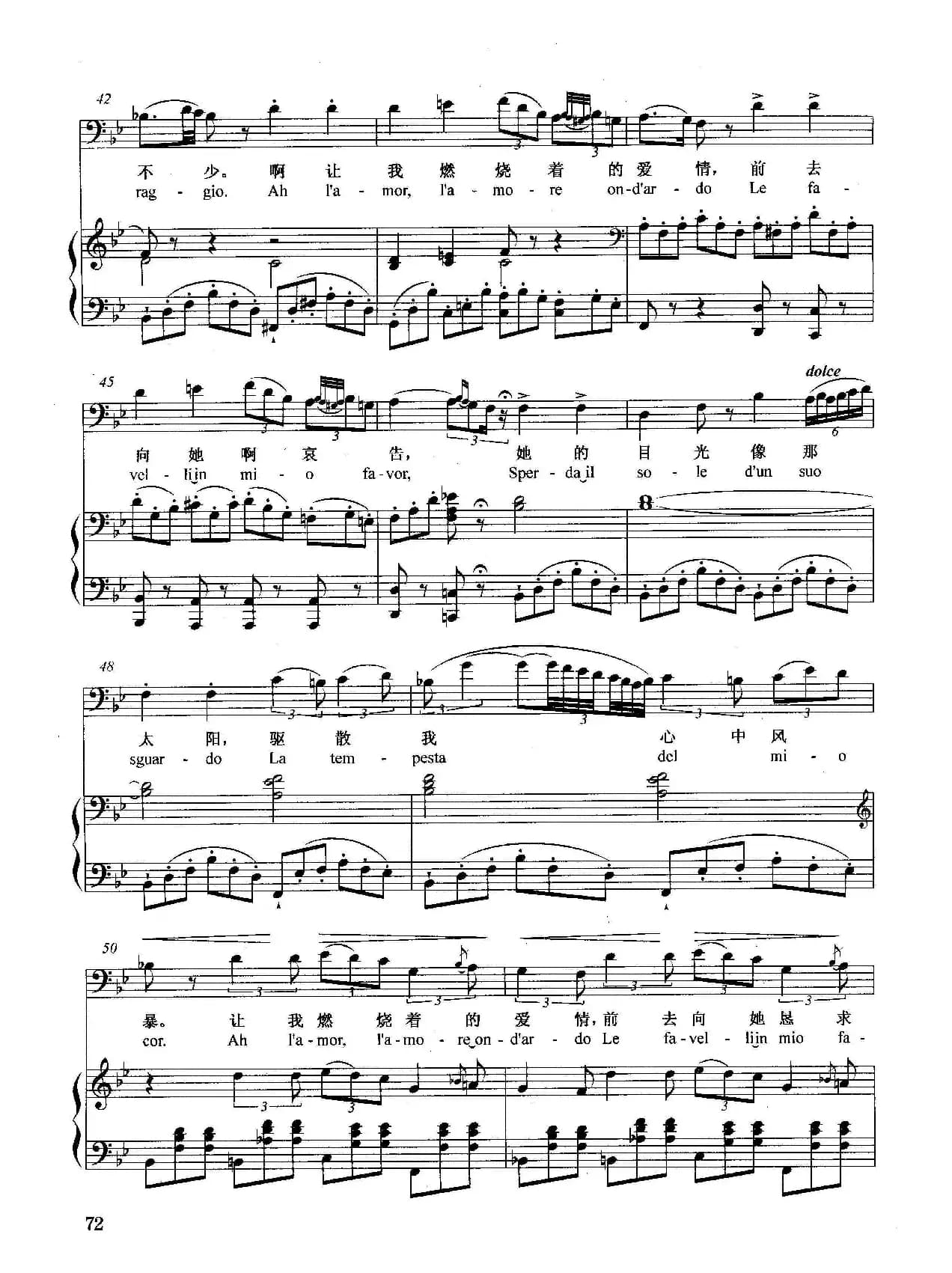 [意]她的微笑，光辉照耀（正谱）（选自歌剧《游吟诗人》）