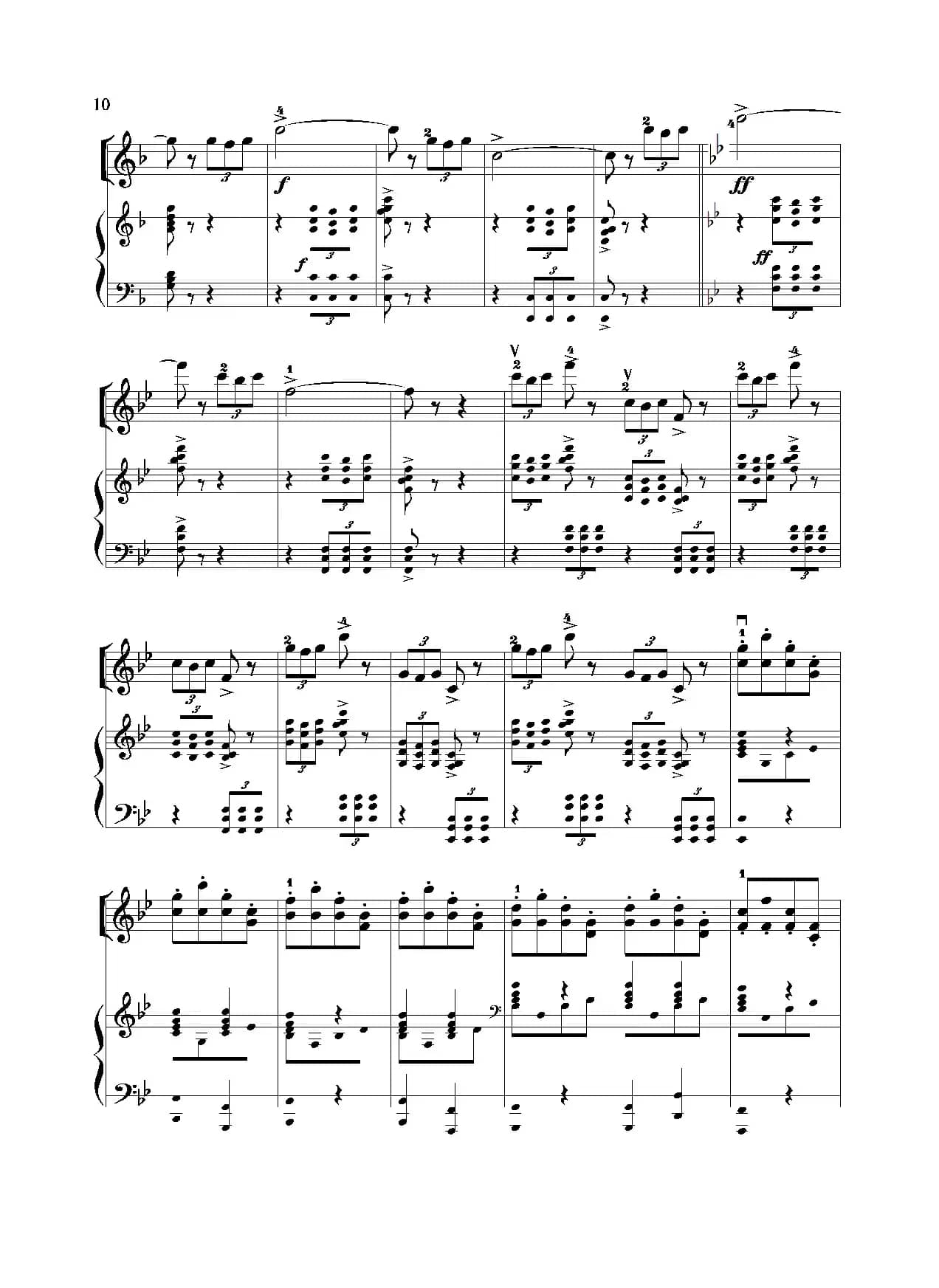 当红军去（小提琴独奏+钢琴伴奏版）