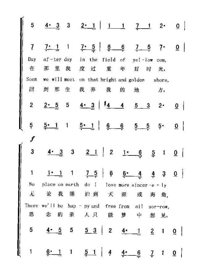 CARRY ME BACK TO OLD VRGINY（我愿再回到故乡）