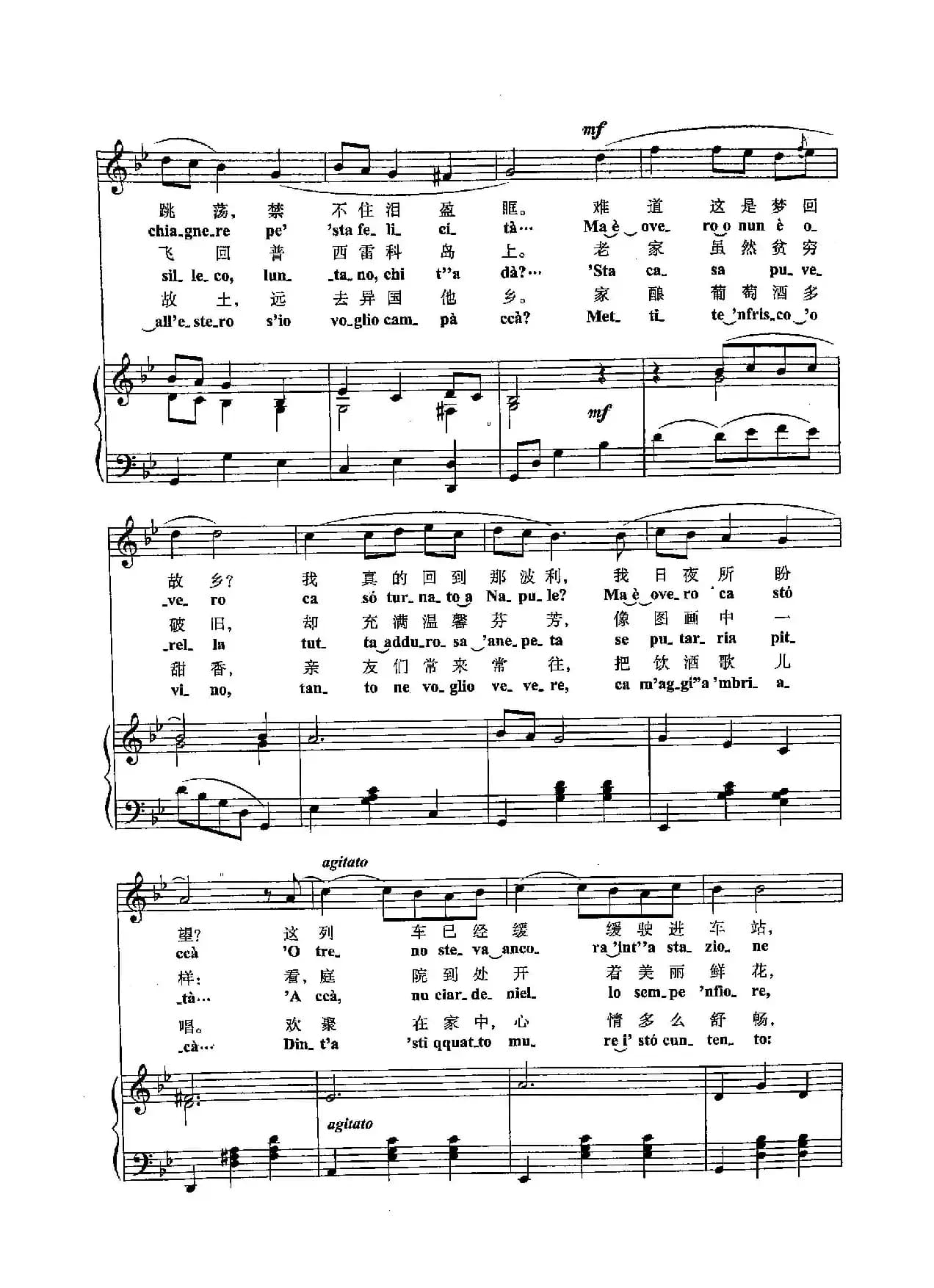 ​[意]24阳光之乡（正谱）