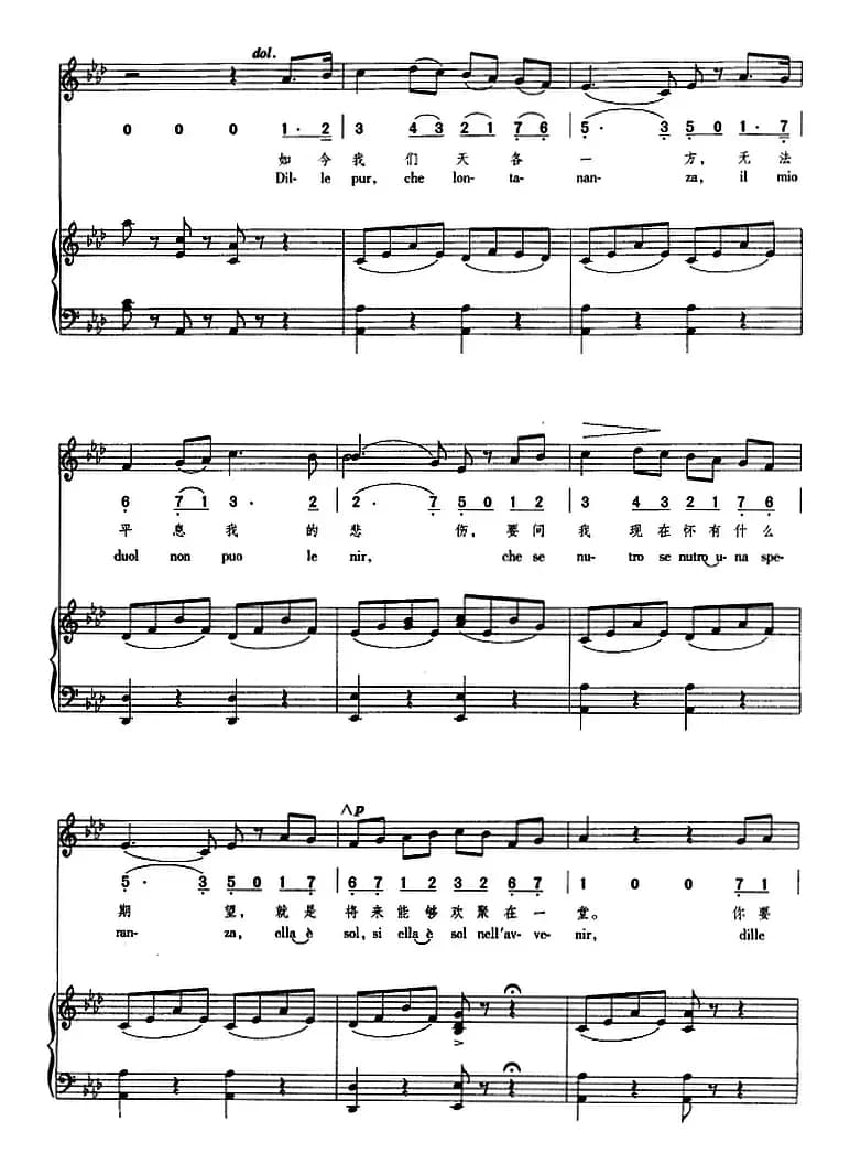 游移的月亮（正谱、线简谱、中外文对照版）