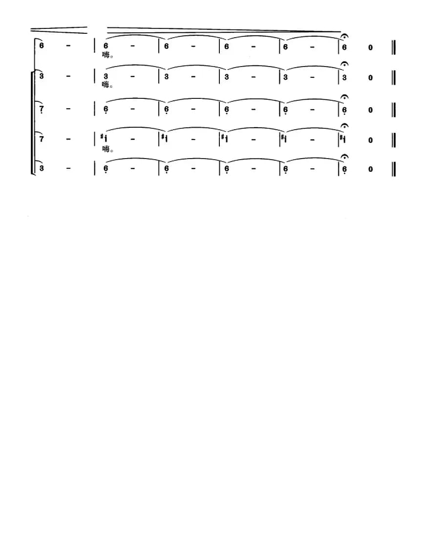 划龙船（阮居平词 华建国曲）