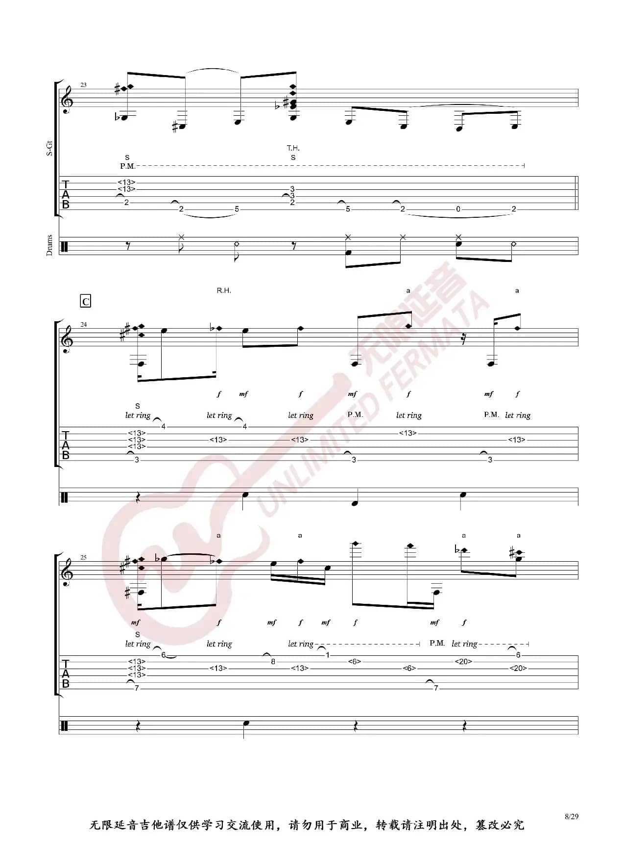 Alexandr Misko 指弹吉他谱 Billie Jean（无限延音编配）