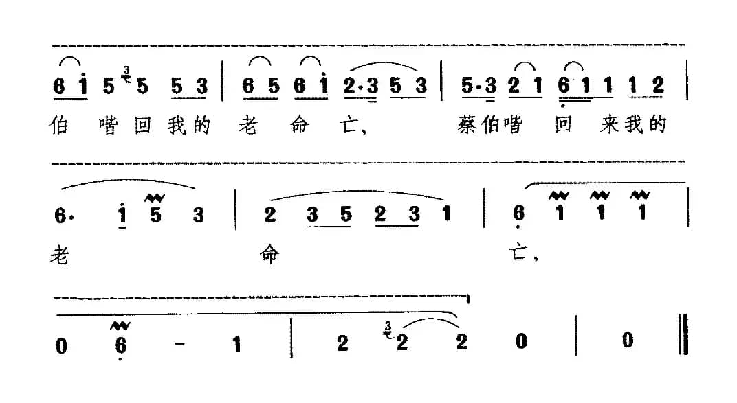 [湘剧]好一个贤哉赵氏五娘（《琵琶上路》选段 张广才唱）
