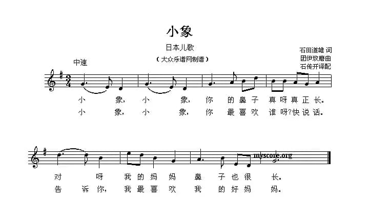 小象（钢琴伴奏 [日]）