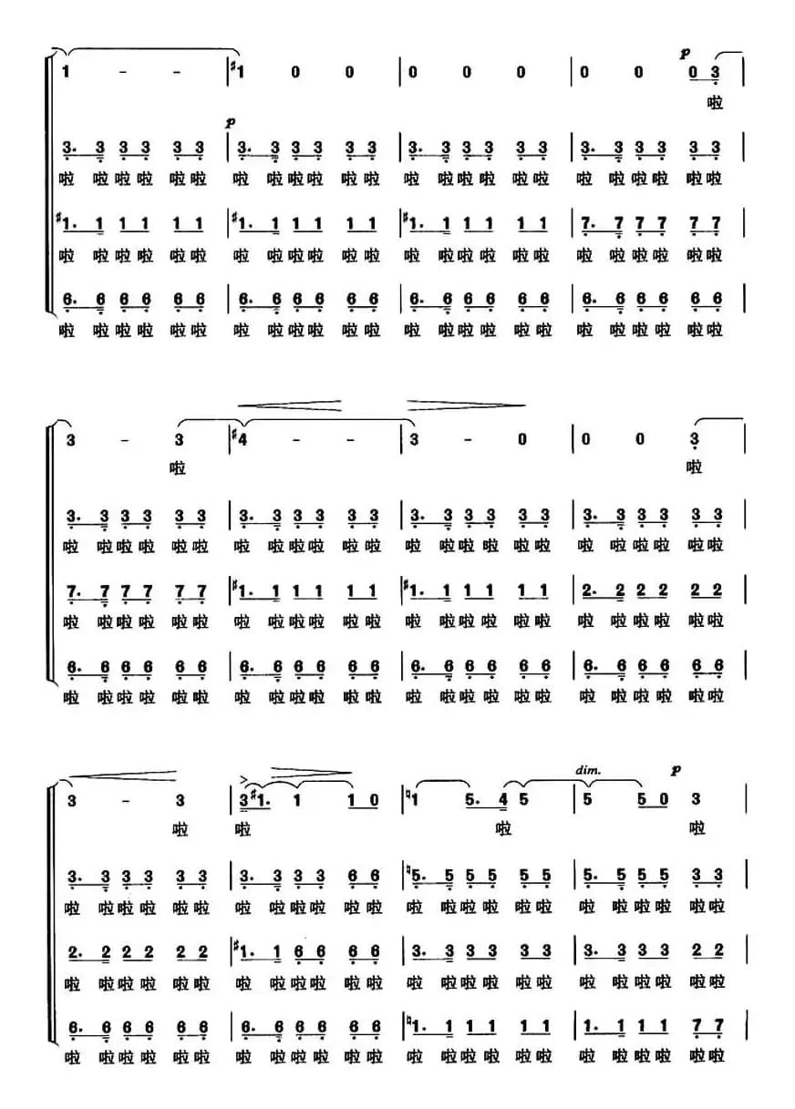 [法]波西米亚人之舞（混声合唱）