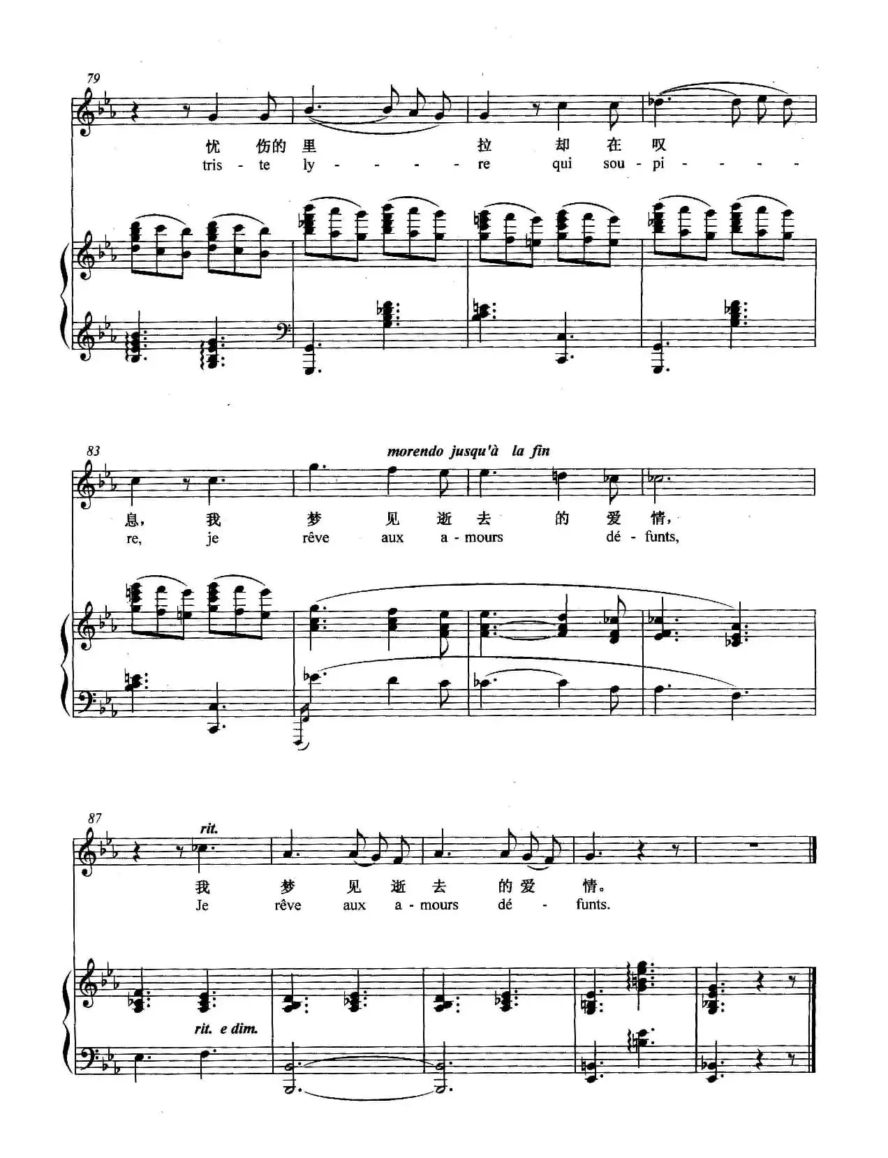 [法]星夜（正谱）