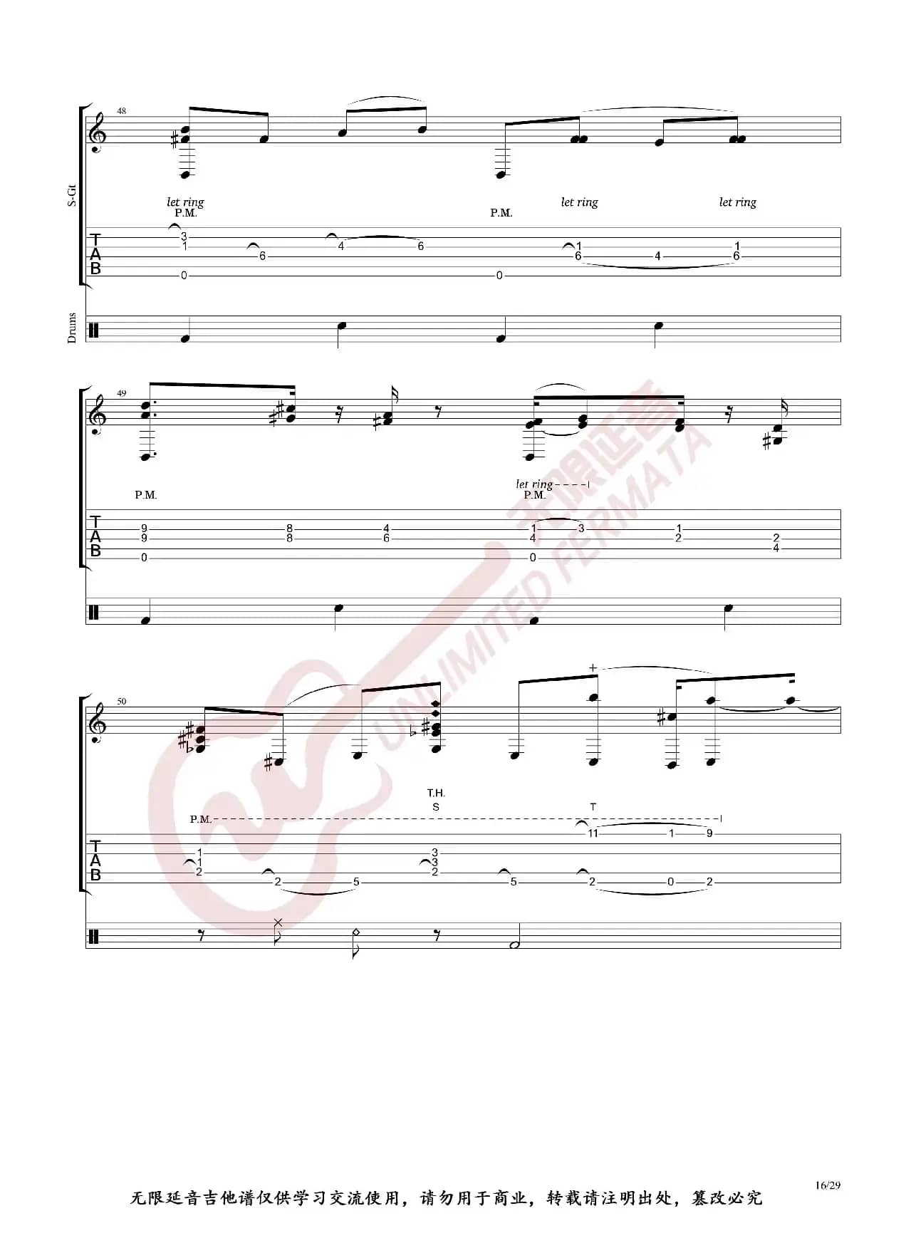 Alexandr Misko 指弹吉他谱 Billie Jean（无限延音编配）