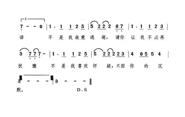 真的让我爱你吗