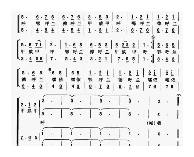 喜歌（男女声组合小合唱）