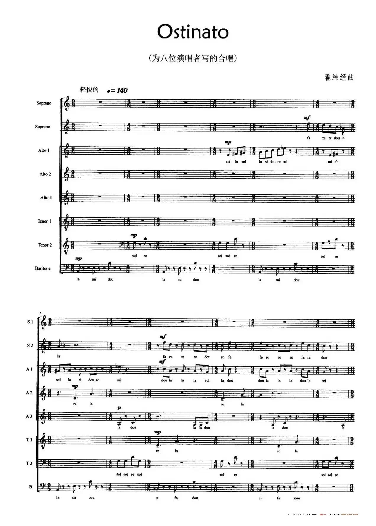 Ostinato（八重唱、五线谱）