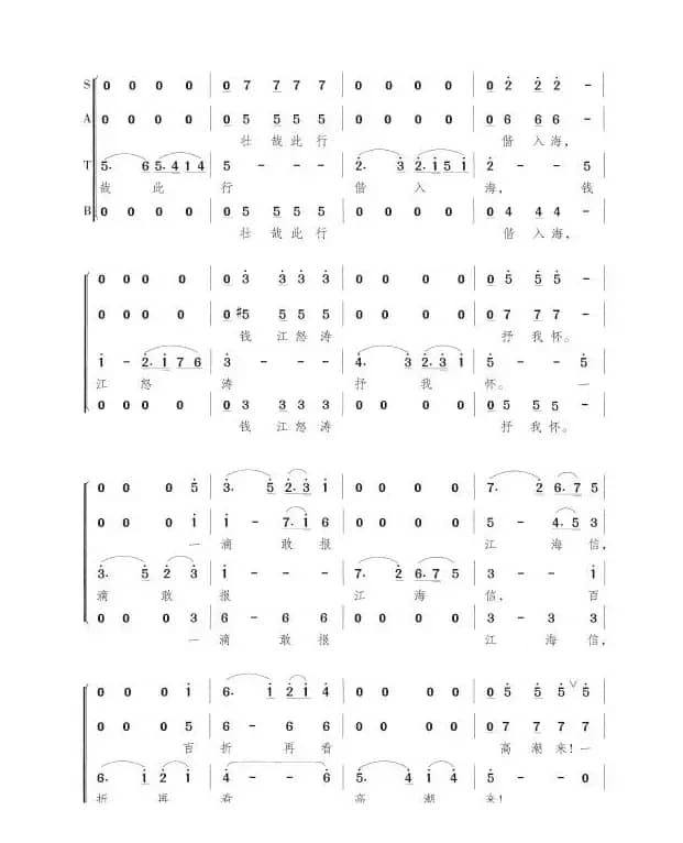 百折再看高潮来