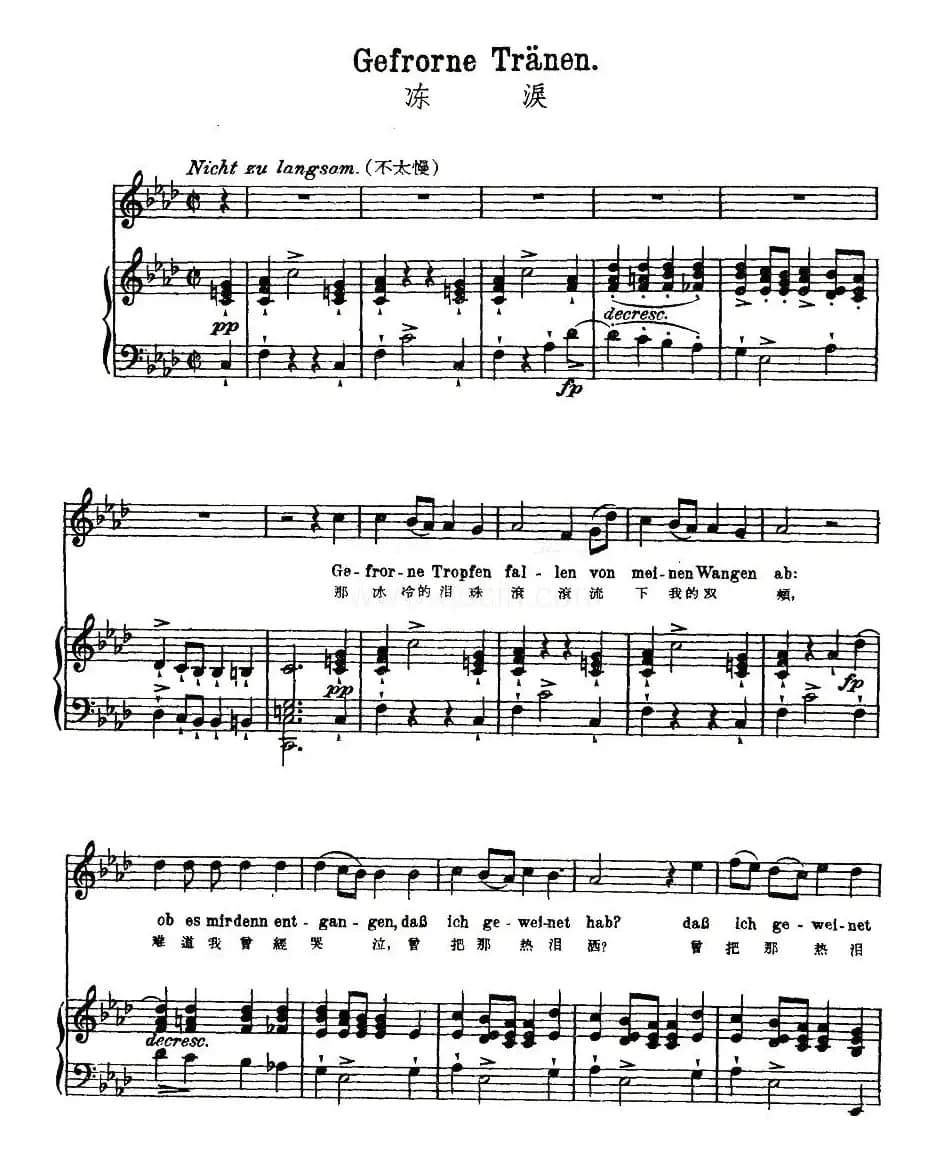 冻泪（中外文对照版、正谱 [奥]）