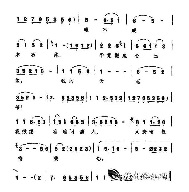 [扬剧]光阴迅速好似箭离弦（《宝玉哭灵》宝玉唱段）