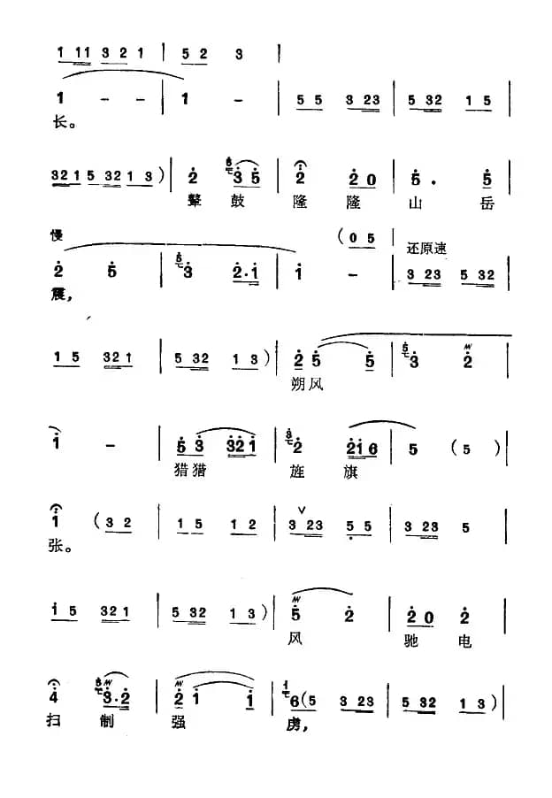 [苏州弹词]新木兰辞