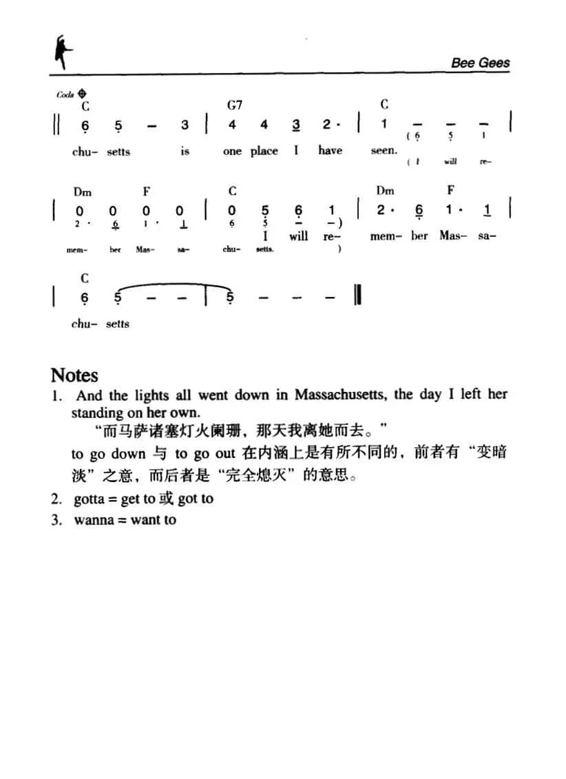 Massachusetts（马萨诸塞）