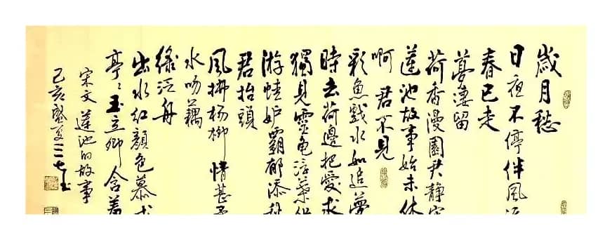 莲池的故事（原创）