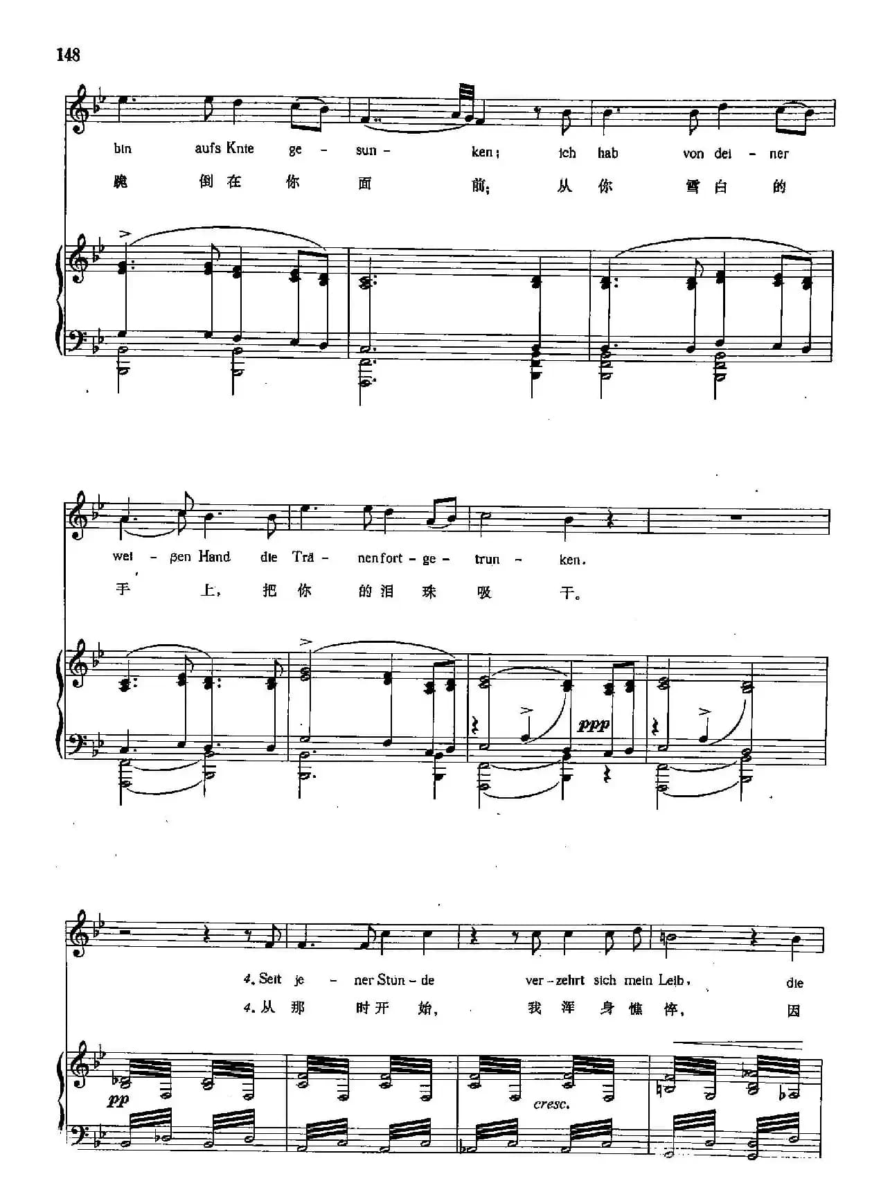 [奥]36海滨（正谱）