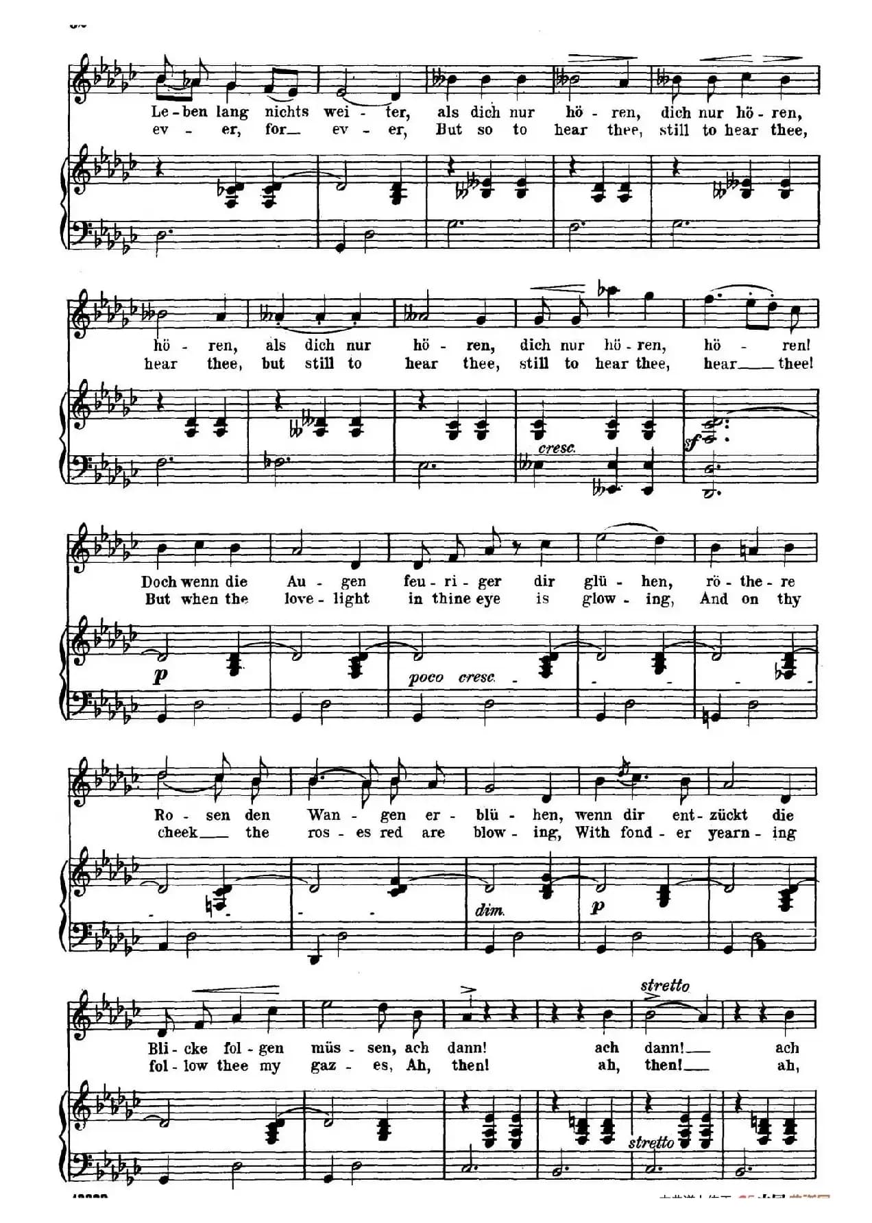 我的爱人 Meine Freuden(正谱)