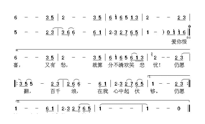 上海滩（同名电视剧主题歌、粤语演唱）