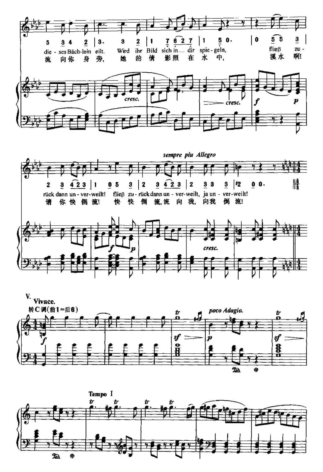 致远方的恋人（中外文对照、线简谱混排版）