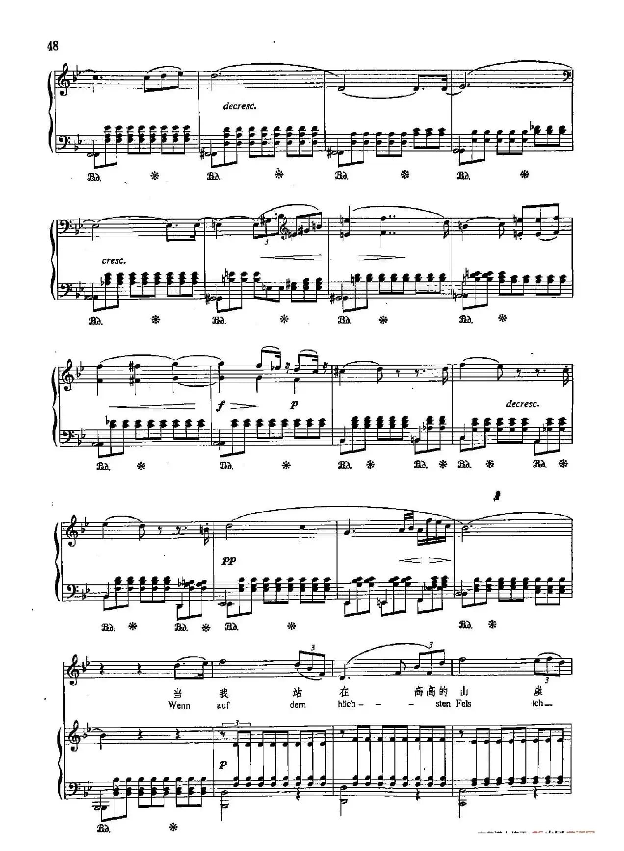 声乐教学曲库4-[德-奥]8山崖上的牧童（正谱） 