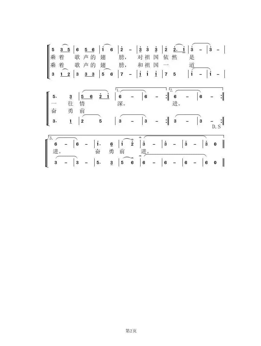 我们这一代清华人