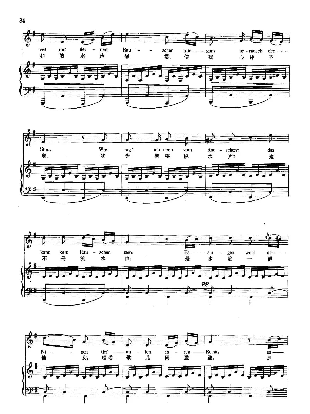 [奥]21何处去？（正谱）