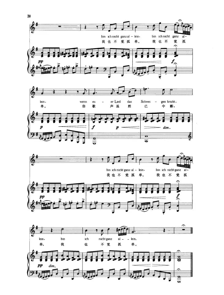 隐居者（中外文对照版、正谱）