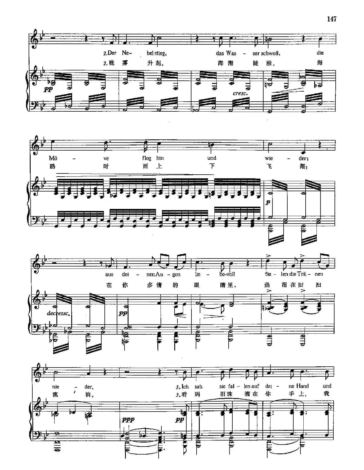 [奥]36海滨（正谱）