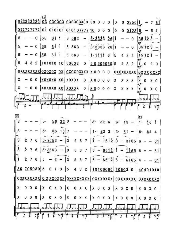 咱当兵的人 （军乐合奏简谱版）