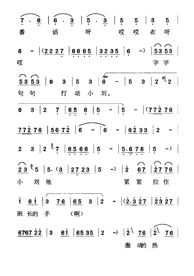 [京东大鼓] 缝补精神代代传