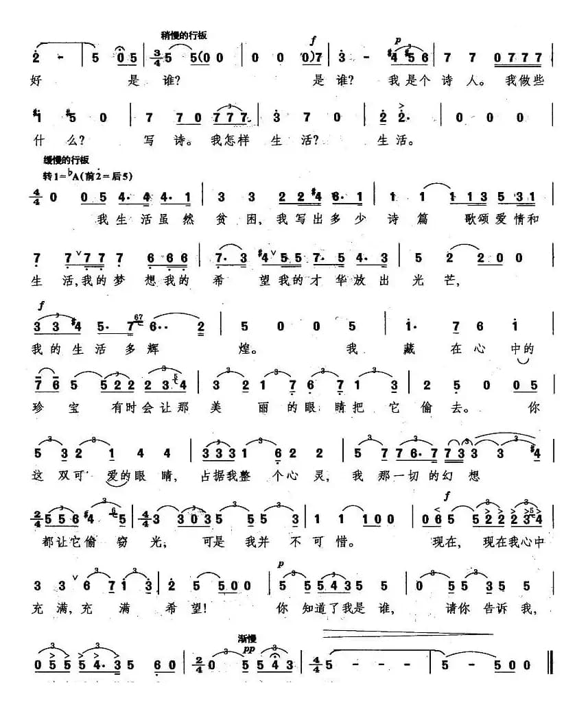 [意]冰凉的小手