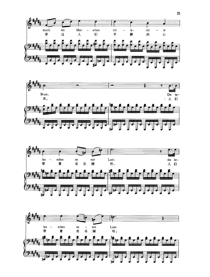 夜与梦（中外文对照版、正谱）