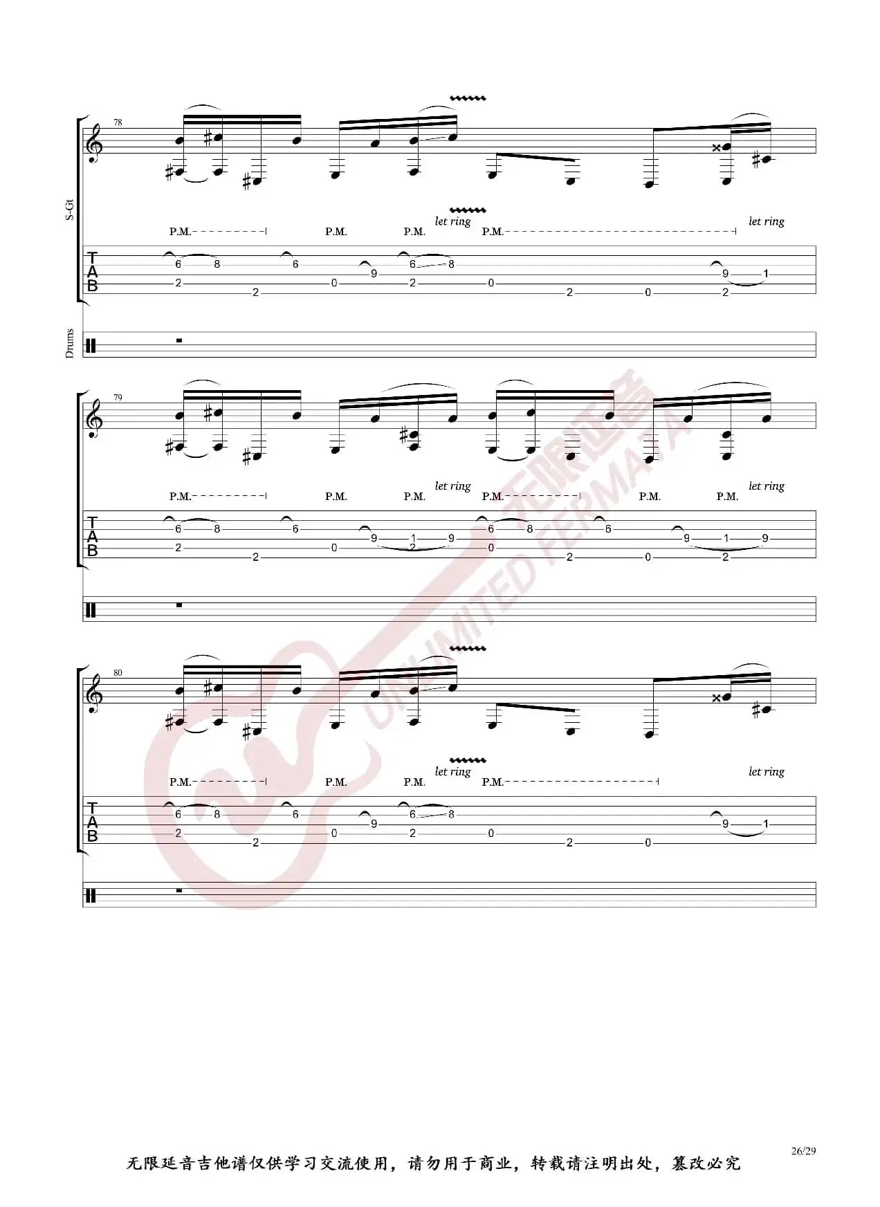 Alexandr Misko 指弹吉他谱 Billie Jean（无限延音编配）