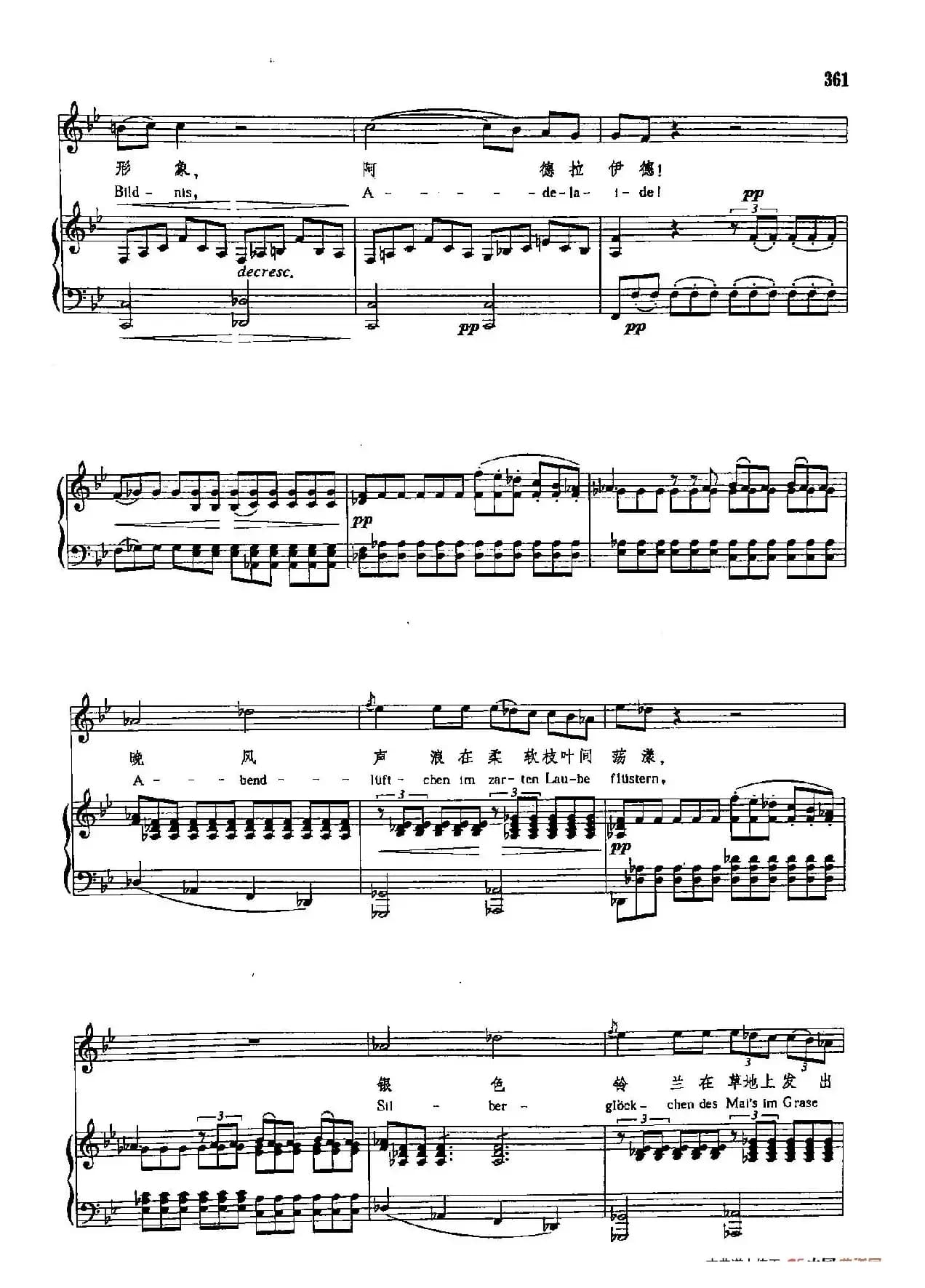 声乐教学曲库3-[德]75阿德拉伊得（正谱） 